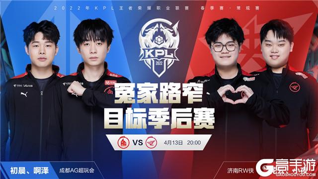 比赛中
