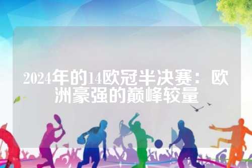 需时刻保持 需时刻保持