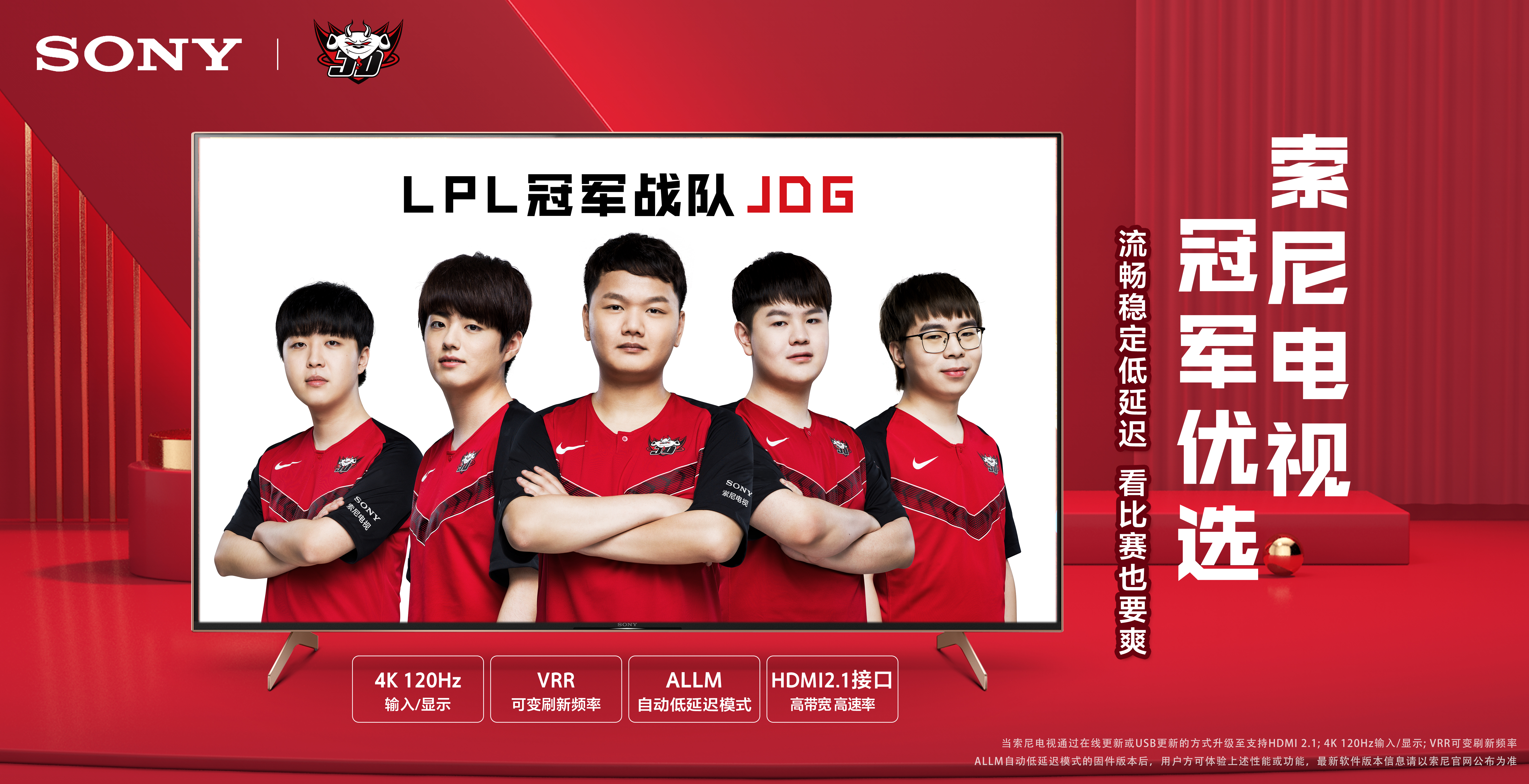 阵容深度与 阵容深度与