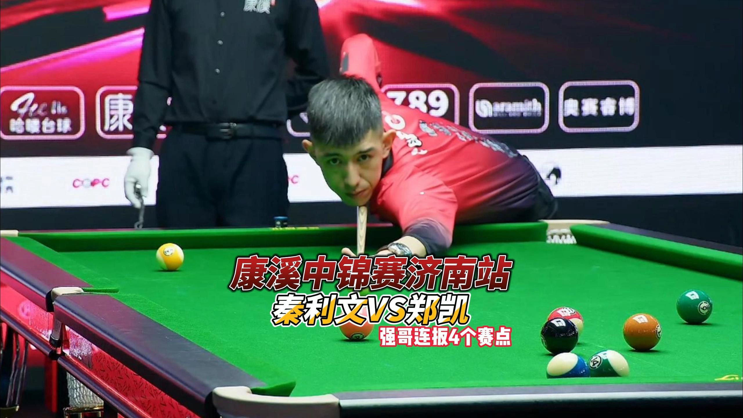 新老板的深 新老板的深