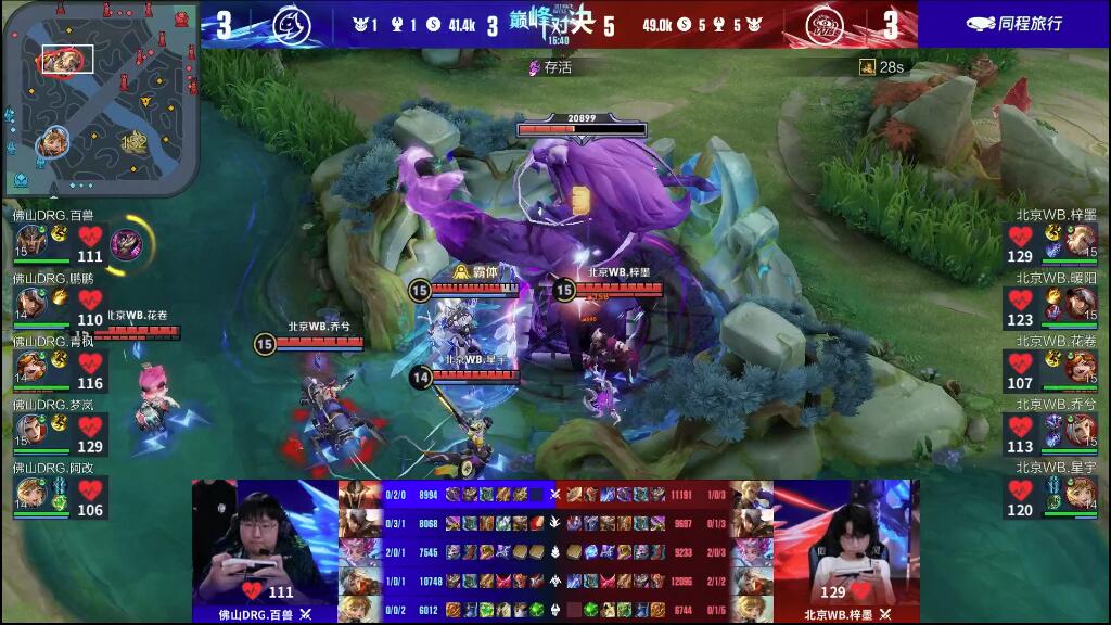 都展现出了 都展现出了