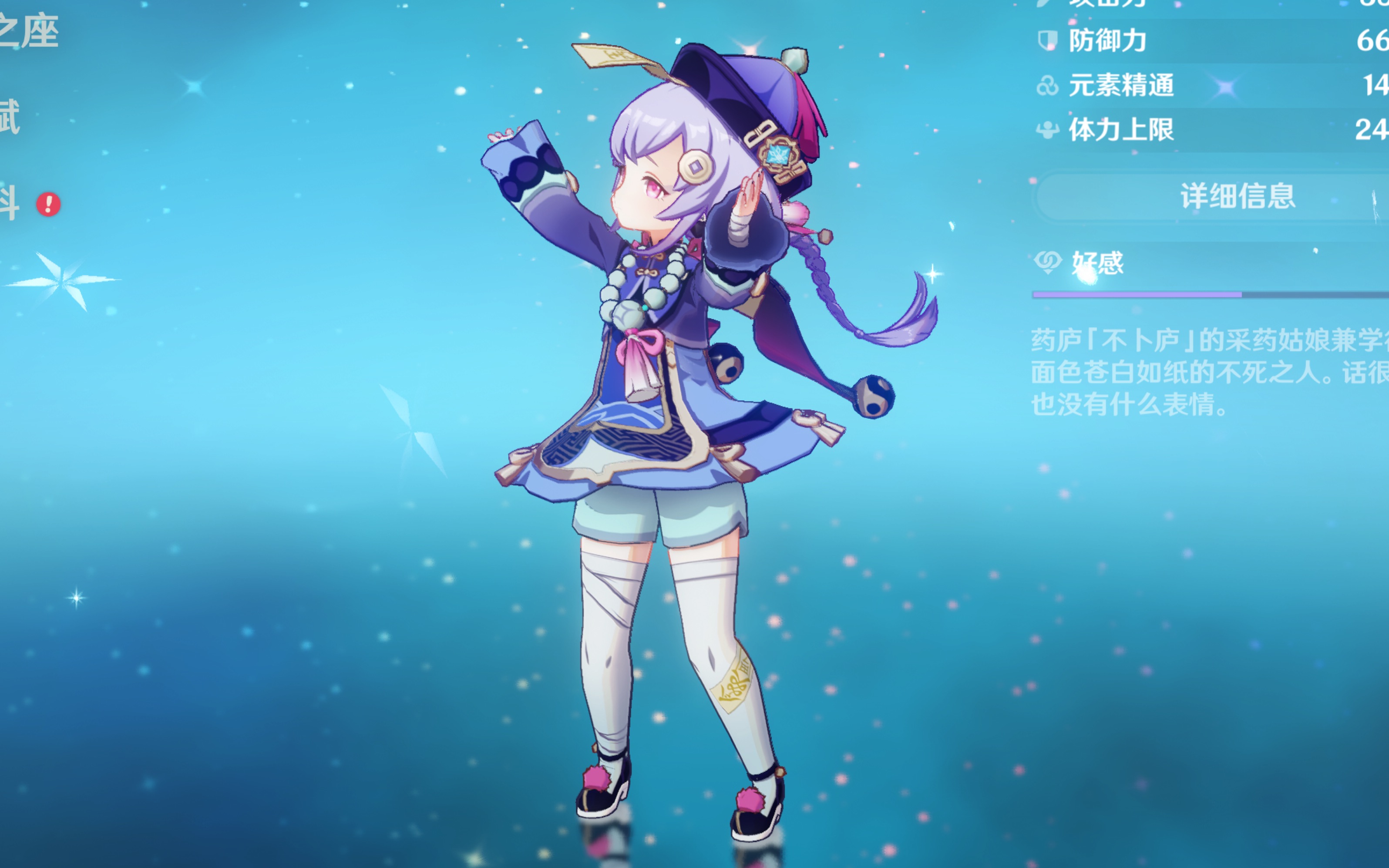 或许正是这 或许正是这