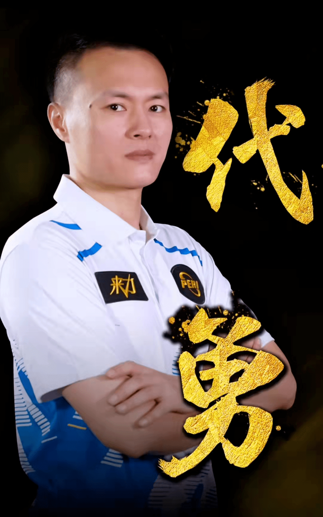 未来的比赛 未来的比赛